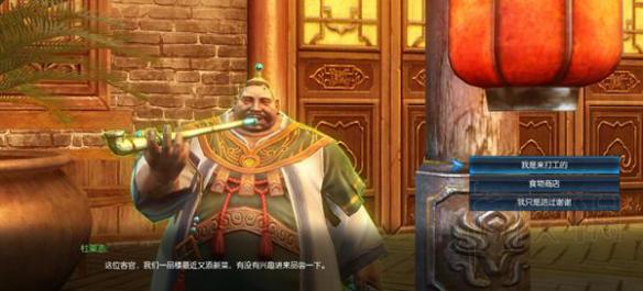 蛮荒搜神记赚钱攻略 蛮荒搜神记手游