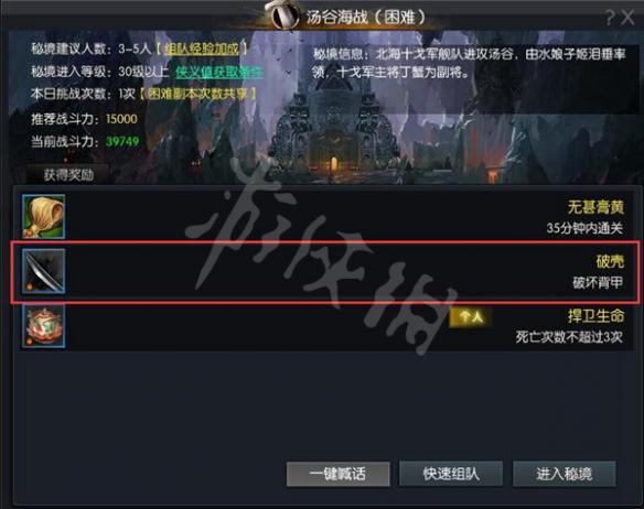 蛮荒搜神记秘境挑战大全 蛮荒三部曲搜神记