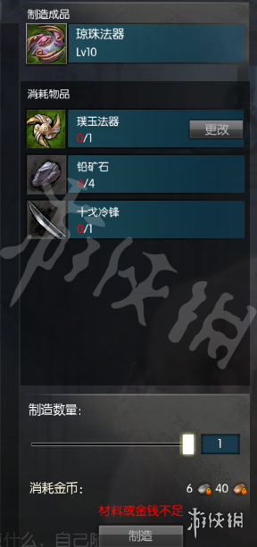 蛮荒搜神记神祝十级装备一览（蛮荒搜神记神祝十级装备一览在哪）