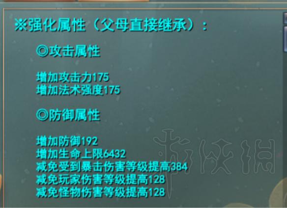武魂2金刚宝宝选择推荐 武魂2金刚宝宝怎么选择