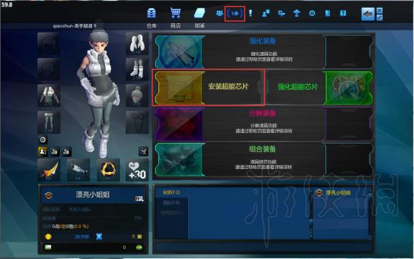 极限战境强化系统图文详解 极限战境强化系统图文详解