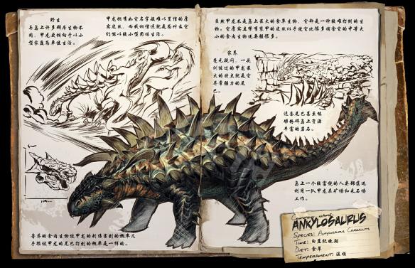 方舟生存进化生物图鉴大全 方舟生存进化生物图鉴大全2022