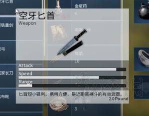 武侠乂空牙匕首怎么用 武侠乂手游匕首怎么用