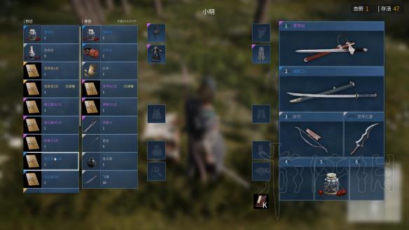 武侠乂值得买吗 武侠乂游戏试玩测评分享 武侠乂值得玩吗 武侠大逃杀