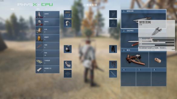 武侠乂招式大全（武侠乂武器招式）