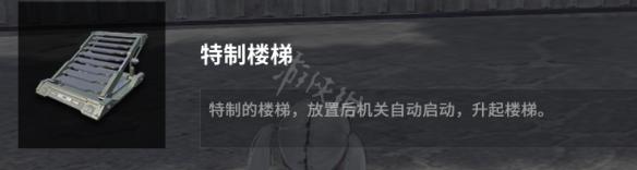 自由禁区战术应用技巧图文分享（自由禁区战术应用技巧图文分享大全）