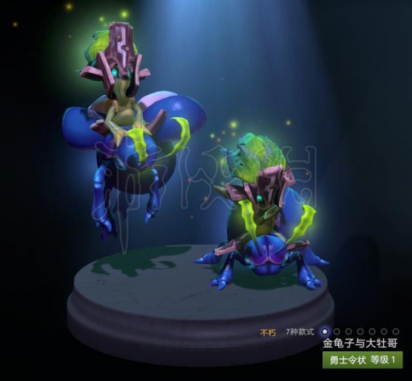 dota2TI9勇士令状可获道具一览 TI9勇士令状奖励都有哪些 基础物品