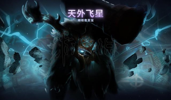 dota2TI9勇士令状可获道具一览 TI9勇士令状奖励都有哪些 基础物品