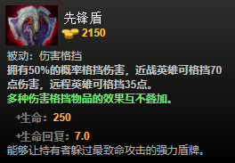 DOTA2装备有哪些 DOTA2装备介绍大全 净化药水_网