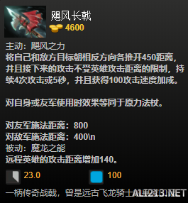 DOTA2装备有哪些 DOTA2装备介绍大全 净化药水_网