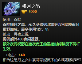 DOTA2装备有哪些 DOTA2装备介绍大全 净化药水_网