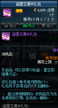 DNF哪些道具好用 dnf神器有啥用