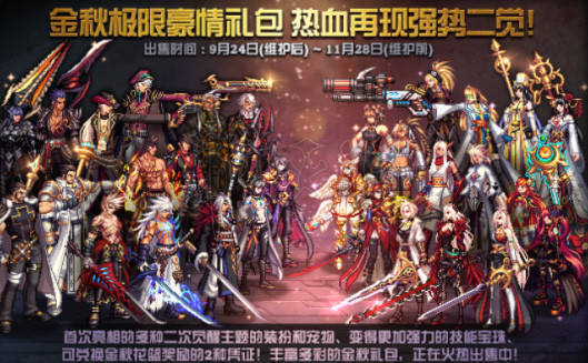 DNF摸金哪个图收益最大(dnf哪里摸金最好)