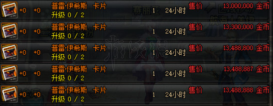 DNF摸金哪个图收益最大 DNF金摸金地图推荐