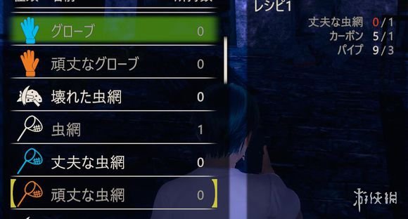 AI少女全等级捕虫网合成材料介绍（ai少女捕虫网怎么合成）