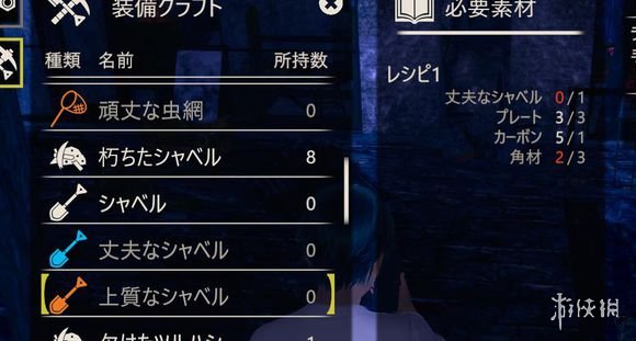 AI少女铲子合成材料一览 ai少女怎么制作铲子