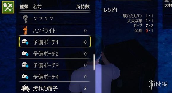 AI少女怎么增加背包容量（ai少女扩充背包）