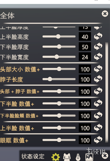 AI少女捏人增强MOD使用方法介绍 ai少女捏人教程