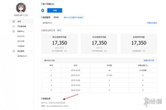 AI少女机翻汉化补丁使用方法介绍（ai少女怎么安装汉化）