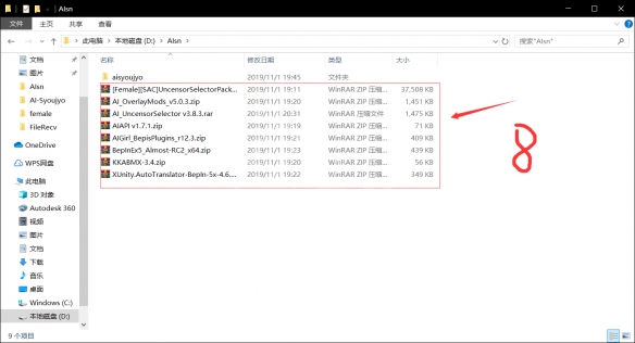 AI少女解码器怎么用 谁有ai少女8个解码插件
