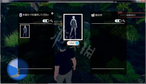 AI少女前期怎么玩 AI少女妹子养成图文攻略