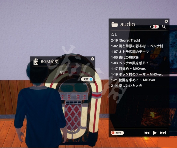 AI少女背景音乐怎么替换（ai少女怎么换bgm）