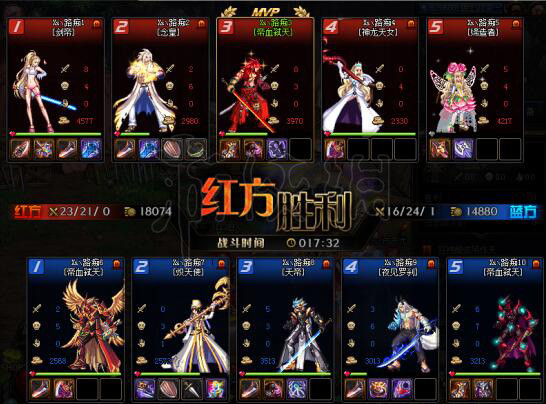 DNFPVP什么职业好用(dnfpvp强势职业)