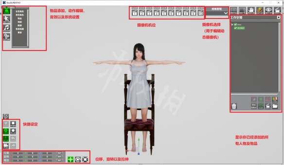 AI少女工作室怎么用 AI少女工作室怎么用