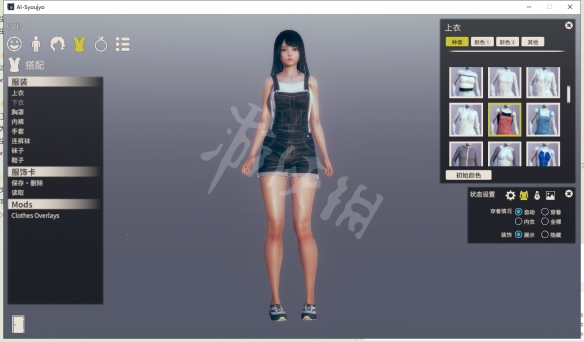 AI少女模型怎么导出 AI少女模型提取方法教学_网