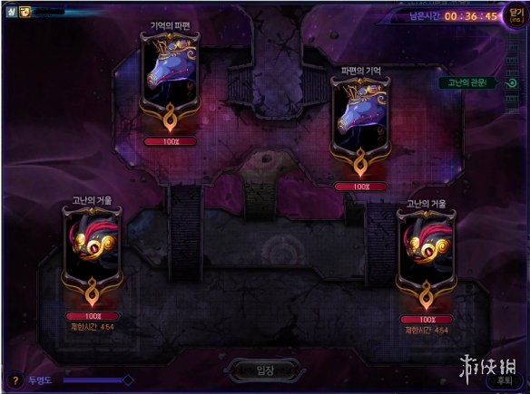 DNF希洛克团本第一阶段怎么玩 DNF希洛克团本第一阶段玩法