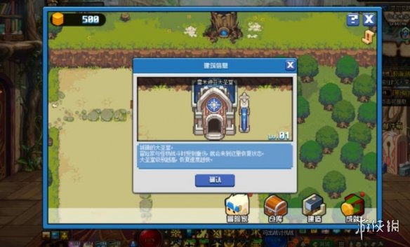 DNF像素勇士大创造怎么玩 DNF像素勇士大创造攻略