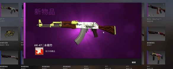 csgo特殊磨损是什么意思（csgo什么叫特殊磨损）