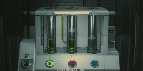 生化危机2药剂怎么调 生化危机2重制版药剂怎么调