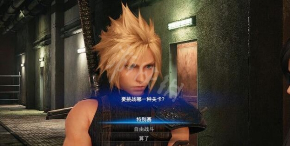 ff7重制版淘气盗贼任务在哪接 ff7re淘气盗贼支线过关心得