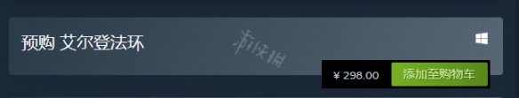 艾尔登法环steam预载时间介绍 老头环steam预载什么时候