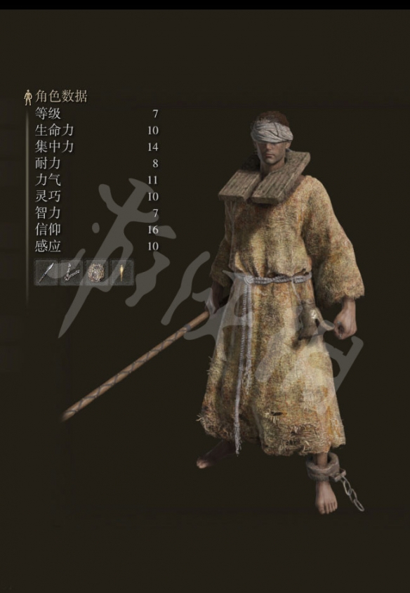 艾尔登法环图文攻略 战斗系统+BOSS打法+装备收集 操作介绍