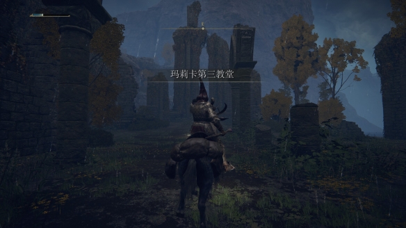 艾尔登法环法师在哪刷钱 老头环法师刷魂位置推荐