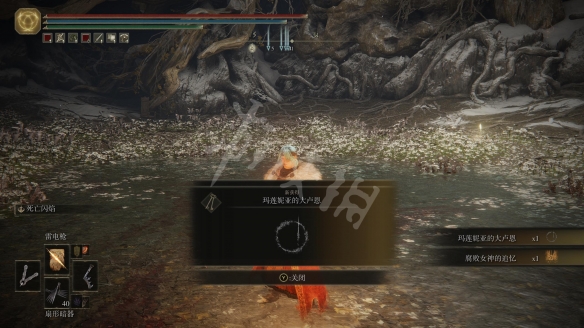 艾尔登法环女武神在哪 老头环女武神玛莲妮亚位置介绍