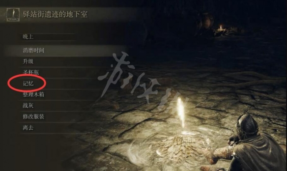 艾尔登法环隐藏npc位置地图大全 艾尔登法环隐藏npc有哪些 魔女蕾娜和召魂铃