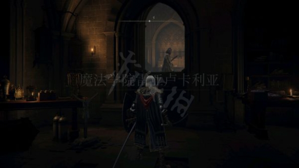 艾尔登法环魔法学院隐藏道具在哪 魔法学院隐藏道具介绍