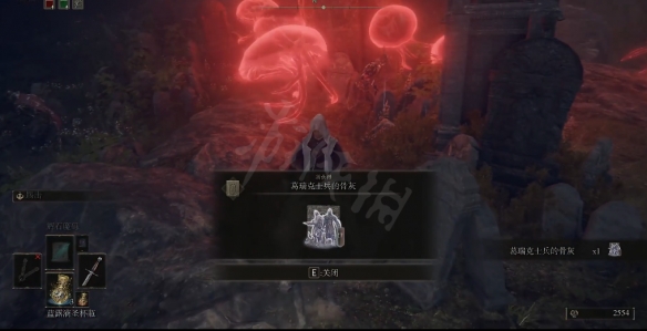 艾尔登法环葛瑞克士兵的骨灰在哪,葛瑞克士兵的骨灰获取方法