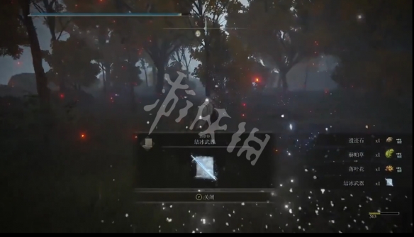艾尔登法环魔法结冰武器如何获取 魔法结冰武器获取方法