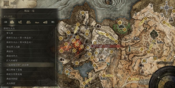 艾尔登法环全赐福位置地图汇总 艾尔登法环篝火地图位置大全 宁姆格福赐福点