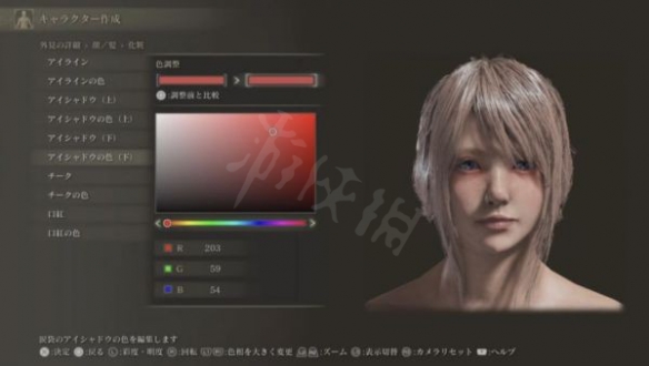 艾尔登法环FF15露娜怎么捏 艾尔登法环FF15露娜捏脸数据分享