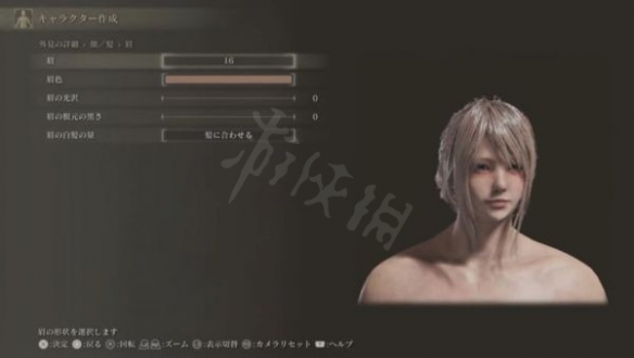 艾尔登法环FF15露娜怎么捏 艾尔登法环FF15露娜捏脸数据分享