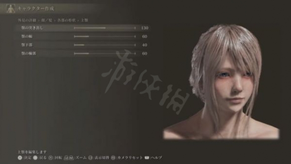 艾尔登法环FF15露娜怎么捏 艾尔登法环FF15露娜捏脸数据分享