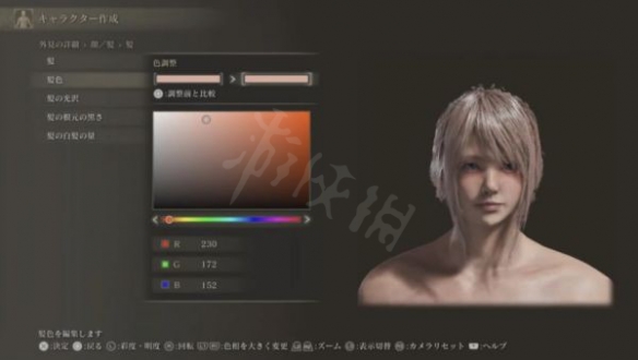 艾尔登法环FF15露娜怎么捏 艾尔登法环FF15露娜捏脸数据分享