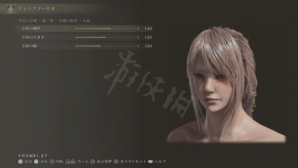 艾尔登法环FF15露娜怎么捏 艾尔登法环FF15露娜捏脸数据分享