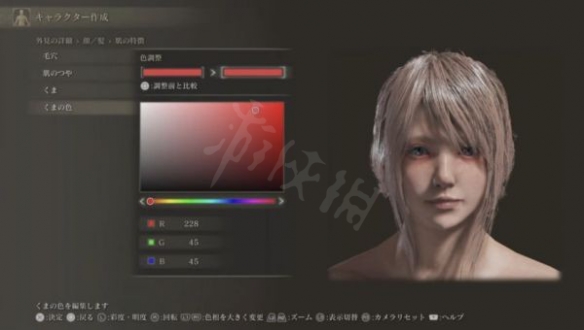 艾尔登法环FF15露娜怎么捏 艾尔登法环FF15露娜捏脸数据分享