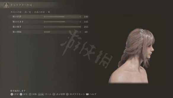 艾尔登法环FF15露娜怎么捏 艾尔登法环FF15露娜捏脸数据分享